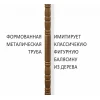 Вешалка-стойка SHT-CR14