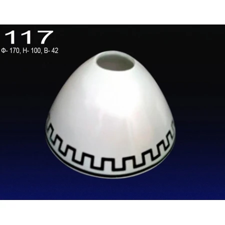 P Плафон Е-27 Альдекс 117  (8) - Плафоны