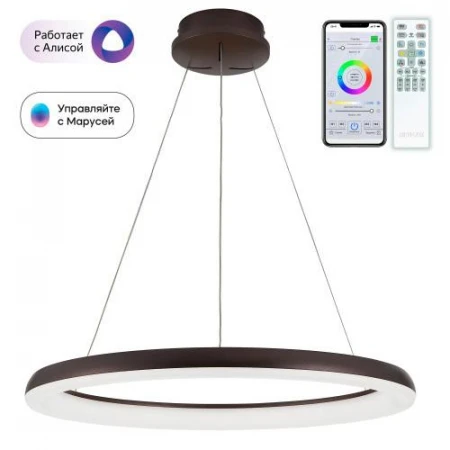 Светильник Citilux CL730A095S Юпитер Смарт