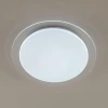 Потолочный светодиодный светильник Citilux Спутник CL734330G