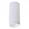 Потолочный светодиодный светильник Wertmark Stecken WE802.01.007