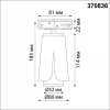 Трековый светильник Novotech Tulip 370836