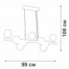 Подвесная люстра Vitaluce V4986-8/9S