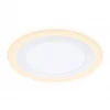Встраиваемый светодиодный светильник Ambrella light Downlight DCR379
