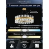 Подвесной светодиодный светильник Natali Kovaltseva Smart Нимбы Innovation Style 83049