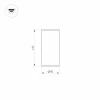 Уличный светодиодный светильник Arlight LGD-Forma-Surface-R90-12W Day4000 037260