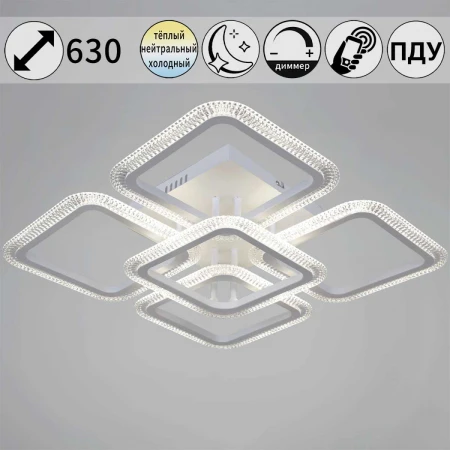 Светильник потолочный Reluce 09838-0.3-4+1 CR