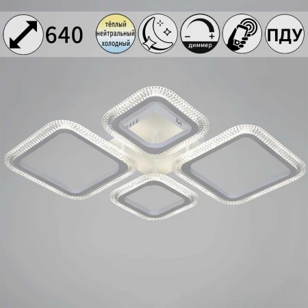 Светильник потолочный Reluce 09838-0.3-2+2 CR