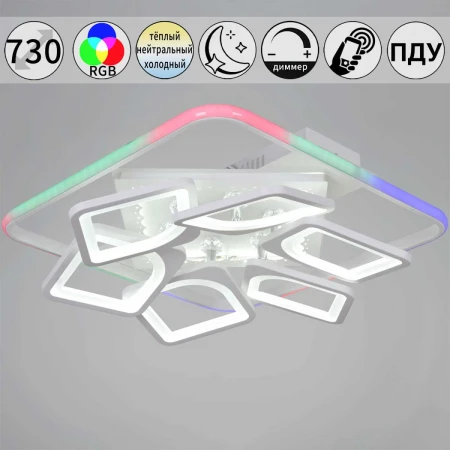 Светильник потолочный Reluce 09211-0.3-500 White