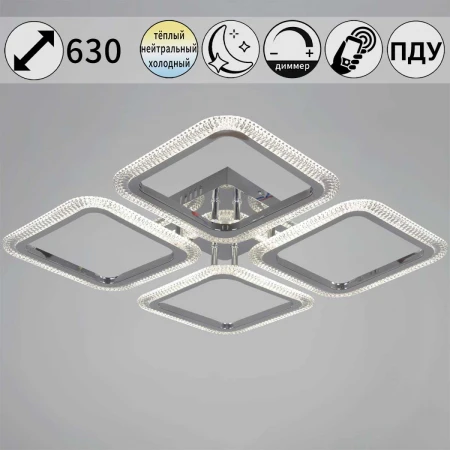 Светильник потолочный Reluce 09838-0.2-01 WH