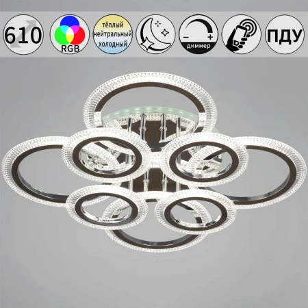 Светильник потолочный Reluce 09837-0.3-3+3 WH