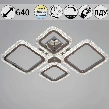 Светильник потолочный Reluce 09838-0.3-04 WH