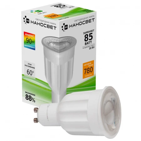 Лампа светодиодная Наносвет GU10 10W 2700K прозрачная LE-MR16A-10/GU10/927 L270