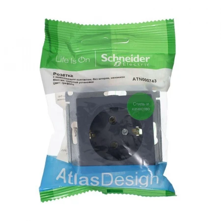 Розетка 2К+З Systeme Electric AtlasDesign 16A 250V грифель ATN000743