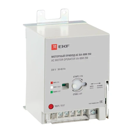 Моторный привод 230B АС ВА-99M 250 EKF PROxima mccb99m-a-132