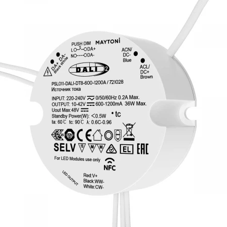 Источник тока Maytoni Lighting control 721028