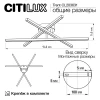 Люстра потолочная Citilux Trent CL203631