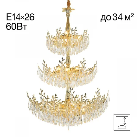 Подвесная люстра Citilux Ritz CL310262