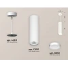 Комплект подвесного светильника Ambrella light Techno Spot XP (A2331, C8191, N8112) XP8191001
