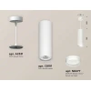 Комплект подвесного светильника Ambrella light Techno Spot XP (A2331, C8191, N8477) XP8191004