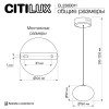 Подвесной светодиодный светильник Citilux Atman Smart CL226B011