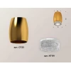 Комплект потолочного светильника Ambrella light Techno Spot XC (C1125, N7191) XS1125010