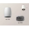Комплект потолочного светильника Ambrella light Techno Spot XC (C1122, N7192) XS1122011