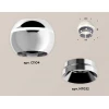 Комплект потолочного светильника Ambrella light Techno Spot XC (C1104, N7032) XS1104002