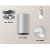 Комплект потолочного светильника Ambrella light Techno Spot XC (N6904, C6324, N6256) XS6324082