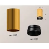 Комплект потолочного светильника Ambrella light Techno Spot XC (C6327, N6131) XS6327004