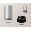 Комплект потолочного светильника Ambrella light Techno Spot XC (C6324, N6131) XS6324011