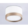 Потолочный светильник Ambrella Light Techno Spot GX Standard tech TN52355