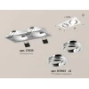 Комплект встраиваемого светильника Ambrella light Techno Spot XC (C7635, N7003) XC7635082