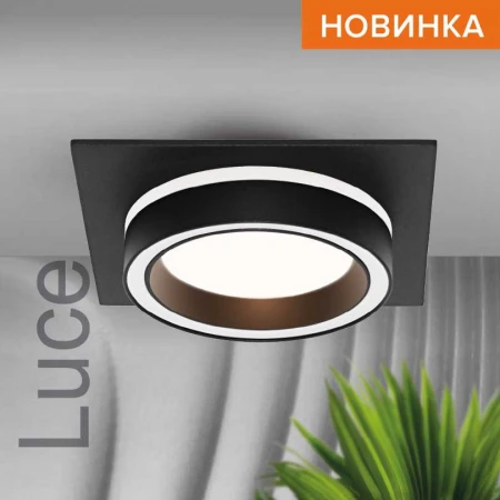 Встраиваемый светильник WOLTA WDL-GX53/06BL-S