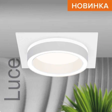 Встраиваемый светильник WOLTA WDL-GX53/06W-S