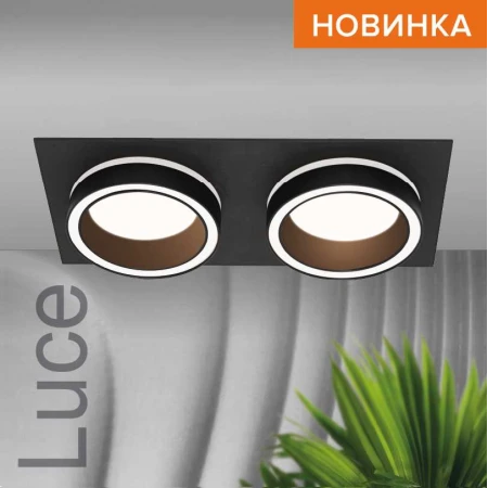 Встраиваемый светильник WOLTA WDL-GX53/06BL-02