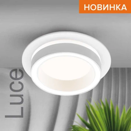 Встраиваемый светильник WOLTA WDL-GX53/06W-R