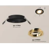 Комплект встраиваемого светильника Ambrella light Techno Spot XC (C7622, N7004) XC7622083