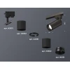 Комплект трекового светильника Ambrella light Track System XT (A2521, C6302, A2061, C6302, N6131) XT6302011