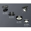Комплект трекового светильника Ambrella light Track System XT (A2526, A2106, C8102, N8434) XT8102023