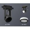 Комплект трекового светильника Ambrella light Track System XT (C6602, N6221) XT6602080