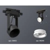 Комплект трекового светильника Ambrella light Track System XT (C6602, N6245) XT6602084