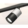 Комплект трекового светильника Ambrella light Track System XT (A2537, C7405, A2071, C7402, N7021) XT7402071