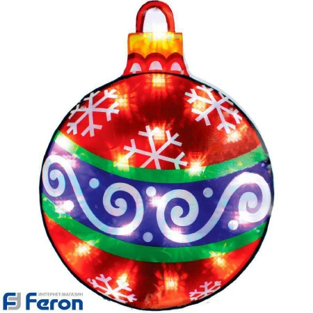 Световая фигура "новогодний шар" lt036