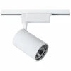 Светильник на штанге Track TR003-1-17W3K-W