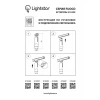 Трековый светодиодный светильник Lightstar Fuoco Led 215239