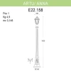 Уличный фонарь Fumagalli Artu/Anna E22.158.000.AXF1R